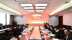 自治区旅游产业发展领导小组办公室赴新疆旅投调研