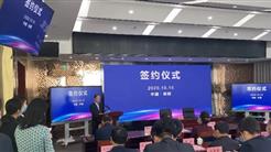合作再升级！ 新疆旅投与中国旅游集团签署合作备忘录 拟成立新疆公司推进新疆优质旅游项目落地运营