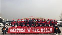 授人以渔，新疆旅投助力和田脱贫攻坚