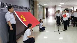 喀纳斯养护公司举行“党旗映天山”支部联建活动