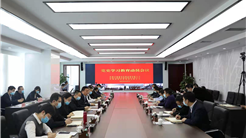 新疆旅投集团召开党史学习教育动员大会