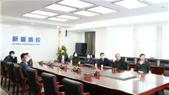 国家文旅部莅临新疆旅投考察指导