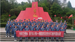 追忆革命历史，传承井冈精神 ——党史学习教育专题培训