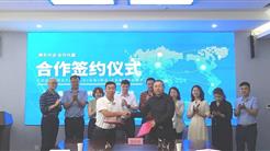 政企携手 共绘蓝图 新疆文旅投将在且末县打造一批精品文旅项目