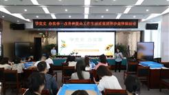 【党史学习教育】新疆文旅投举办“学党史、办实事——改善和提高工作生活质量”团体沙盘体验活动