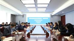 自治区社科联领导、各高校专家到新疆旅投“把脉问诊”