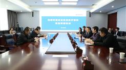 自治区商务厅莅临新疆文旅投交流座谈