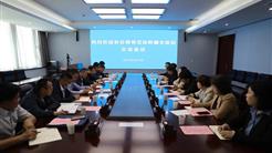 乌什县调研组一行莅临新疆文旅投交流座谈