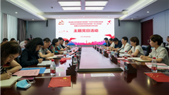 自治区文旅厅所属支部与新疆文旅投机关支部联合开展主题党日活动