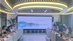 新疆文旅投召开乡村振兴产业协同专题会议