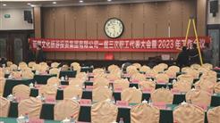 换个视角看大会