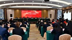 新疆文旅投一届三次职代会暨2023年工作会议顺利召开