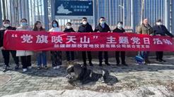 发扬雷锋精神 争当时代楷模 新疆文旅投组织开展学雷锋活动