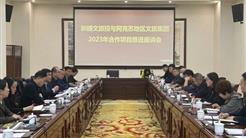 乘势而上开新局 新疆文旅投加速布局阿克苏地区文旅产业