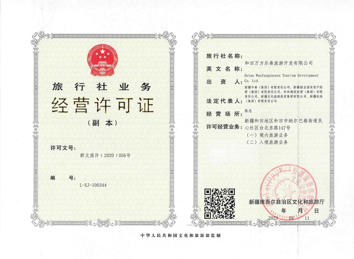 QQ截图20230426163633
