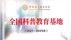 吐鲁番葡萄沟再添一块“国字号”荣誉