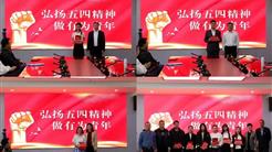 青年节特辑｜“五四” 最美推介官为你说新疆