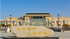 新疆文旅投集团与敦煌文旅集团签订战略合作协议书 合力加快两地文旅产业高质量发展