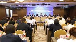 新疆文旅投召开干部大会暨2023年1 - 5月生产经营调度会
