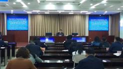 持之以恒加强党的建设 纵深推进全面从严治党｜新疆文旅投参加“国资大讲堂”专题讲座