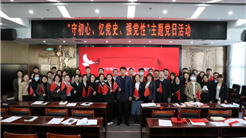 党建任务“清单化” 赋能发展增活力