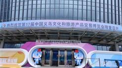 800多款新疆特色文旅商品将亮相文旅产品博览会