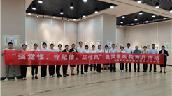 党风廉政教育月｜弘扬廉洁文化 涵养清风正气 新疆文旅投组织参观廉洁漫展