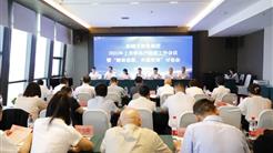 新疆文旅投召开上半年生产经营工作会暨“解放思想、共谋发展”讨论会
