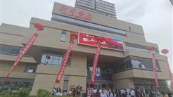 新疆日报：开业！乌鲁木齐又添新地标！