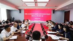 主题教育｜新疆文旅投巡察整改推动主题教育取得实效
