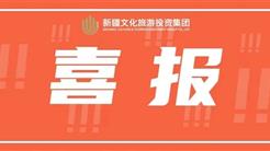 三联公司项目荣获新疆建设行业数字化应用技能大赛二类成果