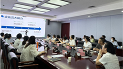 分析数据明方向 剖析问题提质量 新疆文旅投召开上半年财务工作总结分析会议