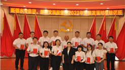 党建引领｜新疆文旅投集团2023年党员发展对象培训班圆满结业