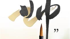 教师节特辑｜师恩深似海 桃“礼”满天下