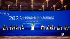 新疆文旅投党委书记、董事长王宏江出席中国旅游集团化发展论坛并发言