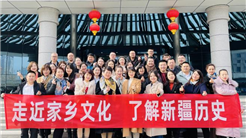 新疆文旅投荣获“第七届自治区文明单位”称号