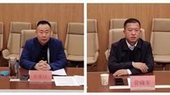 新疆文旅投党委书记、董事长王宏江分别与奇台县政府、华瑞联合集团交流座谈