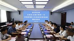 自治区文旅厅党组书记徐锐军到新疆文旅投调研座谈