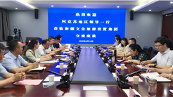 阿克苏地委委员、宣传部部长常玉轩一行到访新疆文旅投