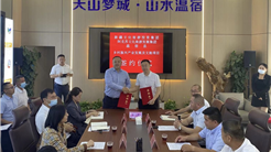 新疆文旅投与温宿县人民政府签署战略合作协议