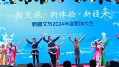 锚定目标开创 “新文旅 新体验 新疆来”