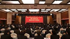 新疆文旅投一届四次职工代表大会暨2024年工作会议胜利召开