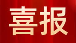 新疆文旅投旗下酒店满房捷报不断！