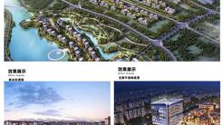 新疆文旅投与自治区林业和草原局成功签订经营性国有资产移交协议