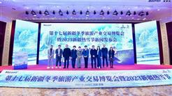人民日报：案例入选！聚焦打造文旅融合新业态