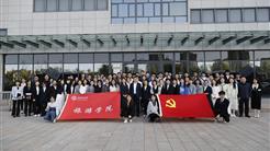 新疆文旅投与新疆财经大学旅游学院组织开展研学交流活动