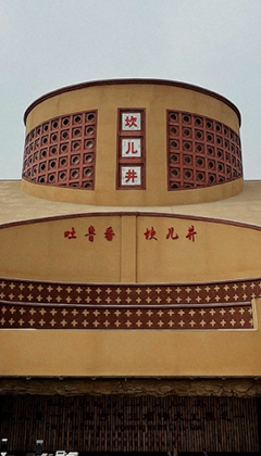 文化产业板块