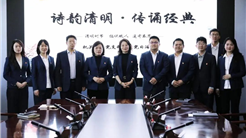 党建引领｜忆清明 思先烈 传承红色基因 赓续革命精神