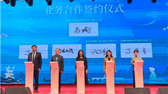 新疆日报：新疆这场文旅营销大会 多家国内旅游头部专业团队签约共谋“出圈”“升级”