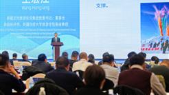 新疆日报：新疆文旅投党委书记、董事长王宏江：“冰雪丝路”拓宽视野接轨世界
